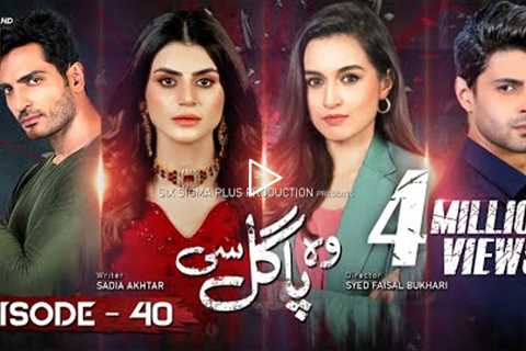 Woh Pagal Si Episode 40 - 15th September 2022 (Subtitles English) | ARY Digital Drama