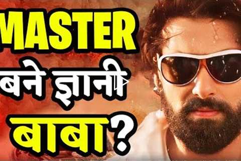 MASTER | 33 Hidden Facts | Salman khan | Vijay Thalapathy | Vijay Sethupati | Lokesh Kanagaraj