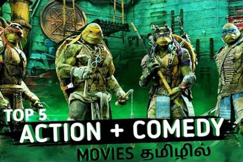 Top 5 Action + Comedy Hollywood movies in Tamil Dubbed | Part - 4 | Playtamildub