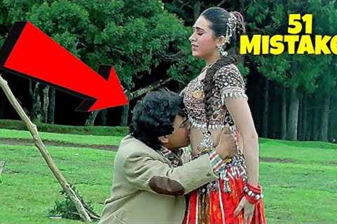 51 Mistakes In Raja Hindustani - Everything Wrong With Raja Hindustani Full Hindi Movie - Aamir K